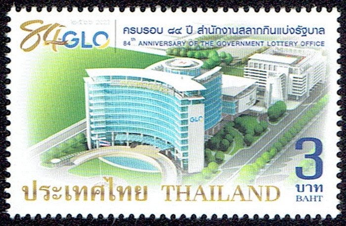 Thailand 2023, 84 jaar Thaise staatsloterij., Verzenden, Postfris, Zuidoost-Azië