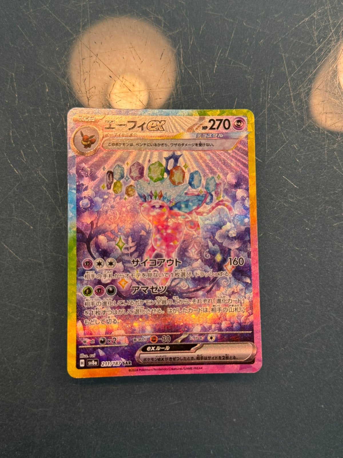 Espeon EX 211 Terastal JP Nm, Hobby en Vrije tijd, Verzamelkaartspellen | Pokémon, Ophalen of Verzenden, Zo goed als nieuw, Meerdere kaarten