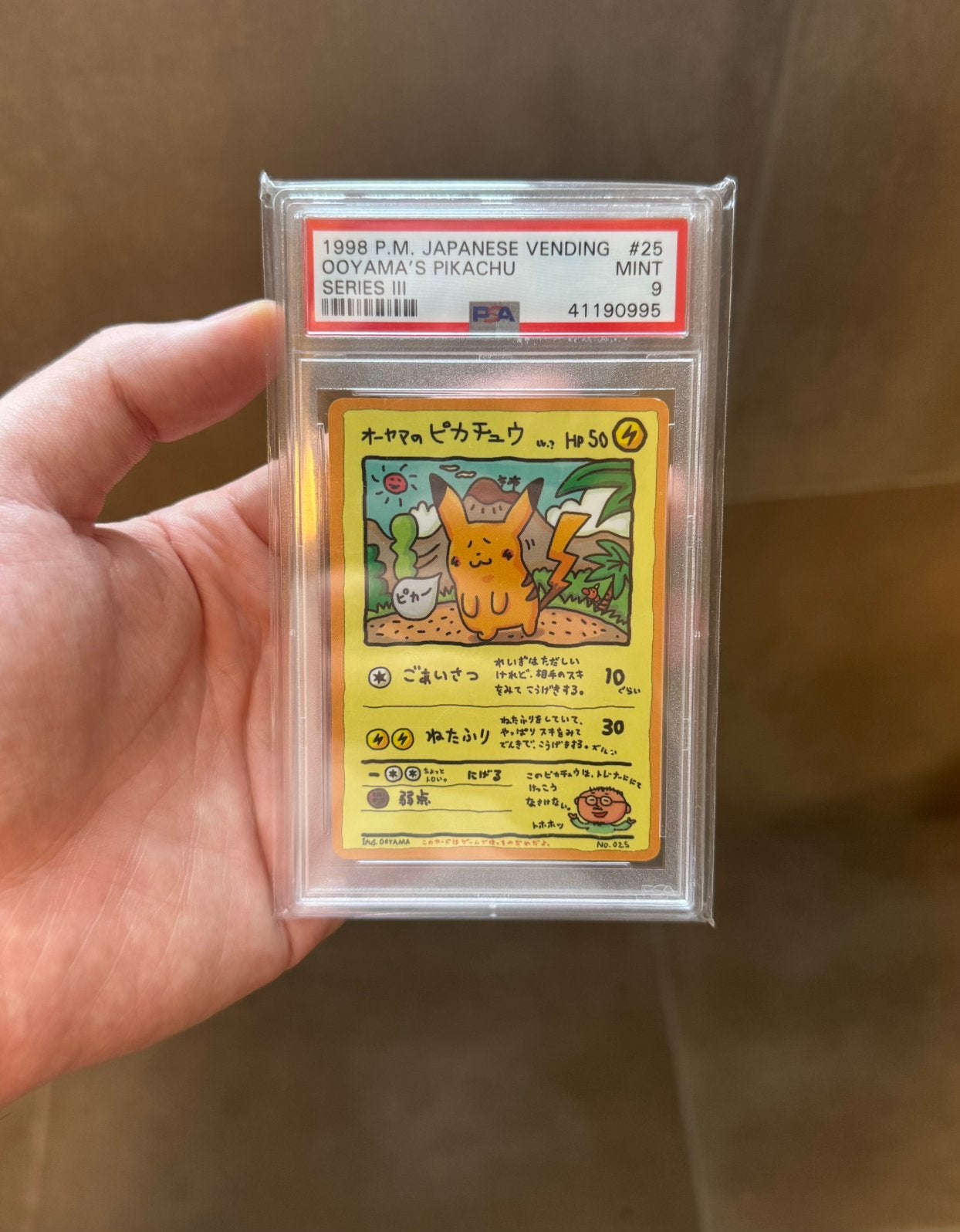 Foto 2 van 1998 Pokemon Japanese Ooyama's Pikachu PSA 9