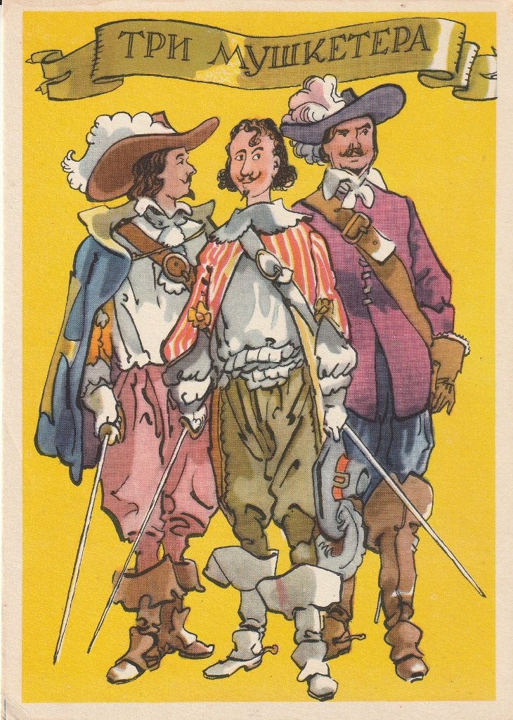 Drie Musketiers.Russische ansichtkaart uit 1958 van Rotov., Ophalen of Verzenden, 1940 tot 1960, Ongelopen, Overig Europa