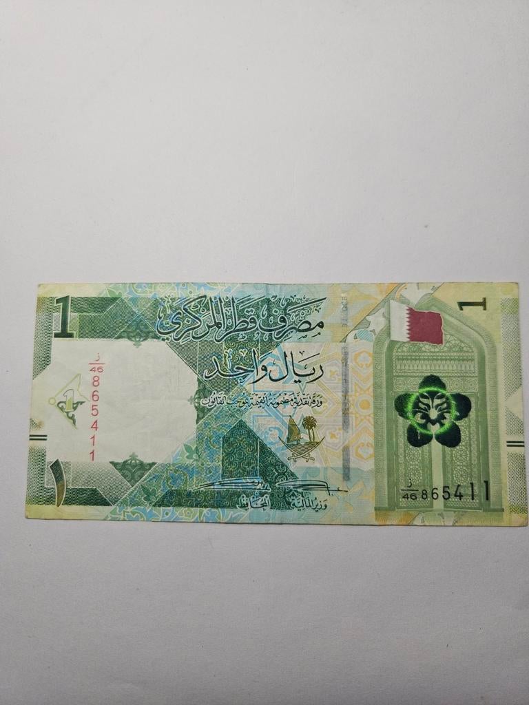 Bankbiljet Qatar 1 riyal 2020, Postzegels en Munten, Bankbiljetten | Azië, Verzenden