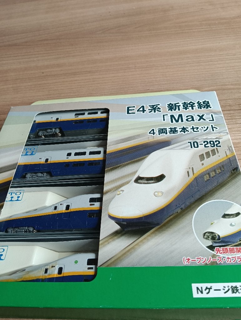 Kato treinset 10-292 Shinkansen neus van 1 wagon niet mooi, Overige merken, Gelijkstroom, Ophalen of Verzenden, Gebruikt