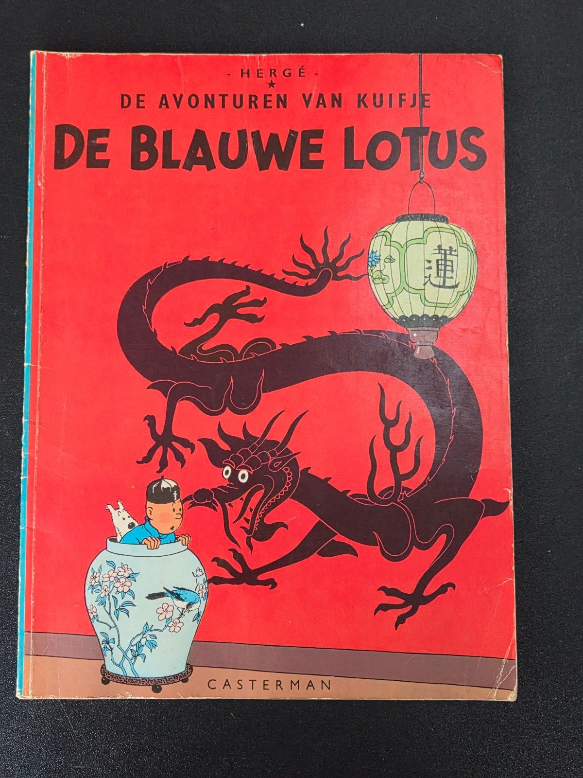 Kuifje: De Blauwe Lotus (1946, Casterman), Eén stripboek, Ophalen of Verzenden, Gelezen, Hergé