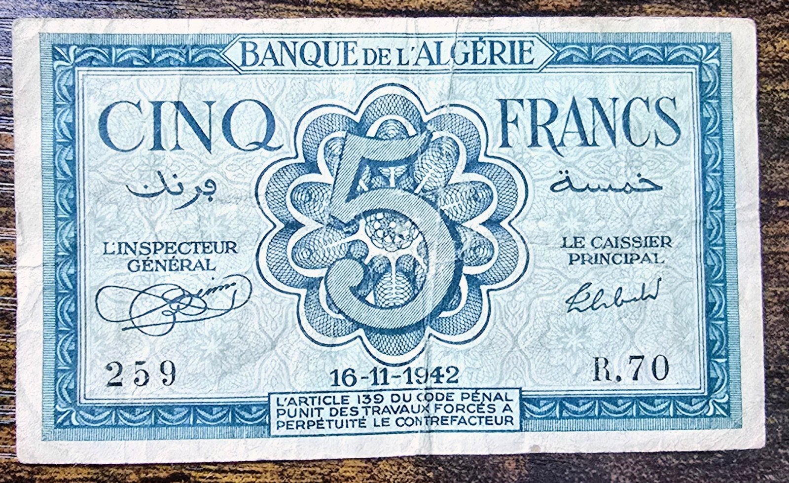 Algerije 5 Francs bankbiljet 1942 - Banque de l'Algérie, Postzegels en Munten, Bankbiljetten | Afrika, Ophalen of Verzenden