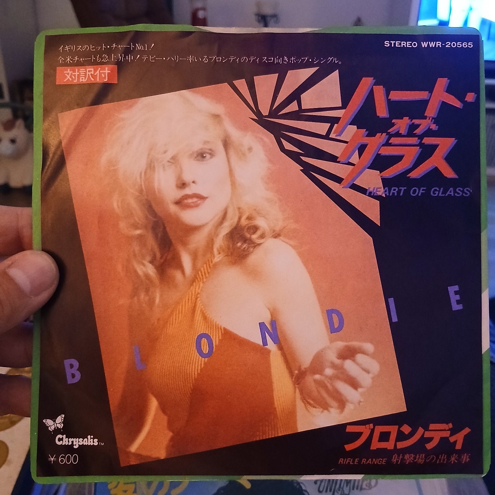Blondie - Heart of Glass (Japanse Single), 7 inch, Single, Ophalen of Verzenden, Pop