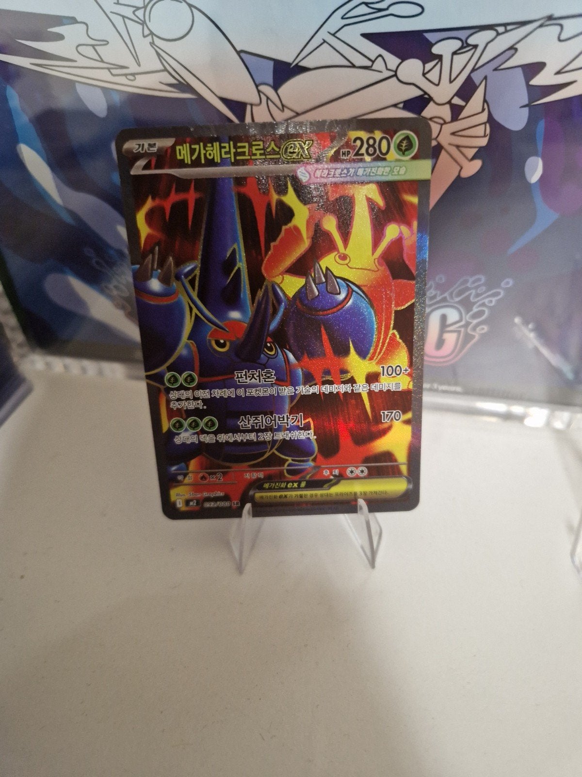 Mega Heracross ex m2 093/080, Ophalen of Verzenden, Zo goed als nieuw, Losse kaart, Foil