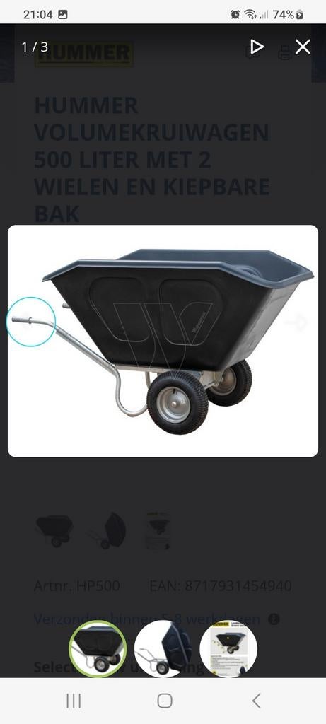 Gezocht! Tweedehands kruiwagen 350/ 500ltr. met 2 wielen, Ophalen of Verzenden, Gebruikt, Handmatig, Tweewielig