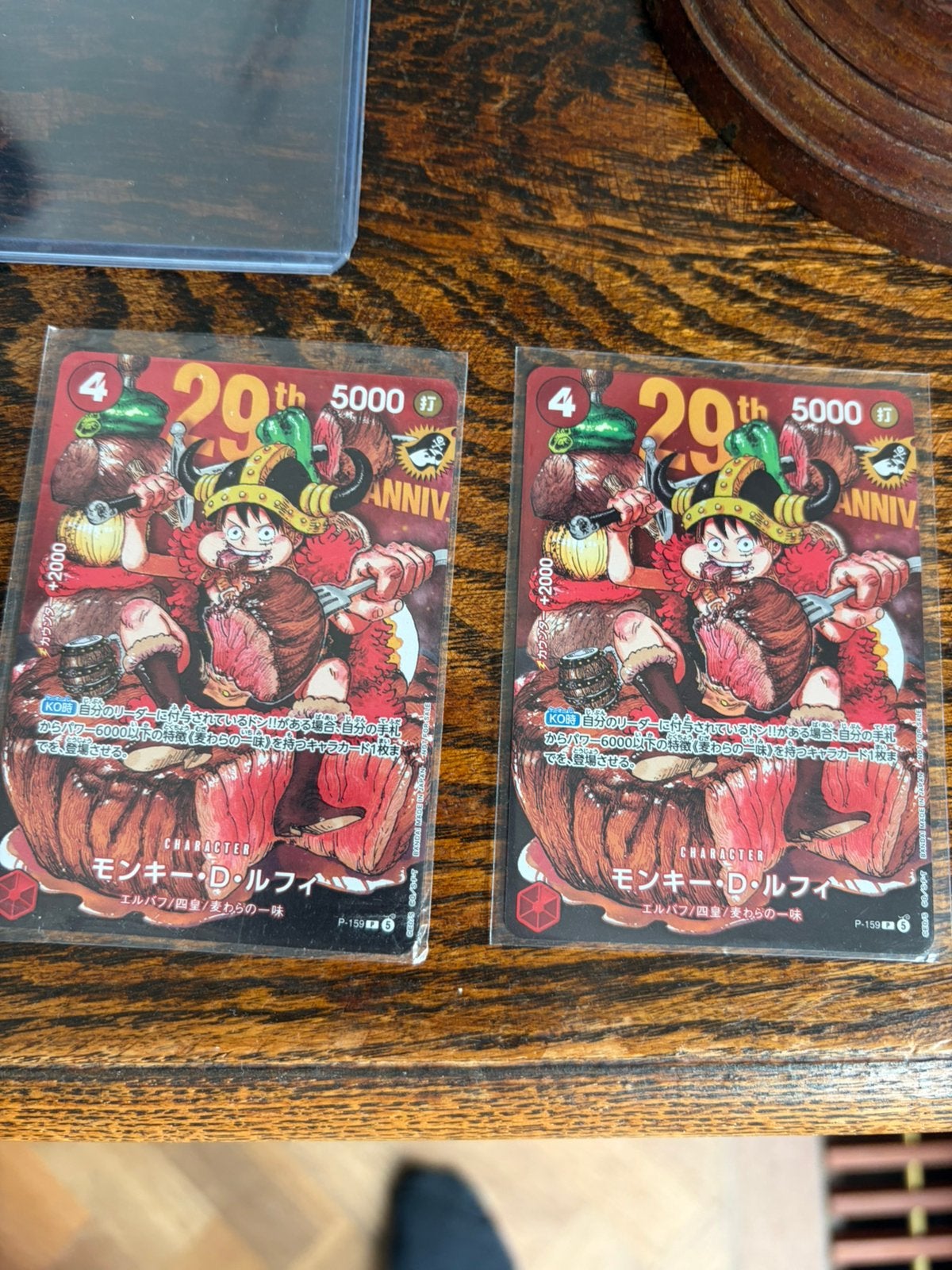 Luffy 29th anniversary promo, Ophalen of Verzenden, Zo goed als nieuw