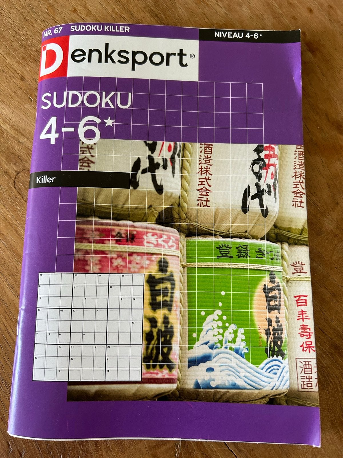 Danksport Sudoku Killer Puzzelboek NIVEAU 4-6*, Ophalen of Verzenden, Minder dan 500 stukjes, Nieuw, Puzzelboek
