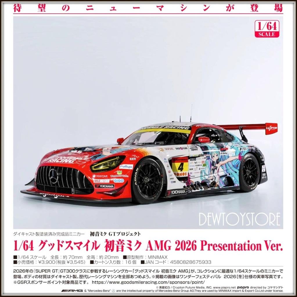 [Pre-order] GSC - Good Smile Hatsune Miku AMG 2026, Verzenden, Nieuw