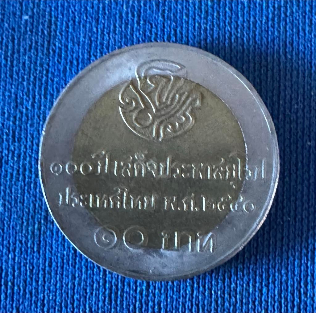 Thailand 10 Baht munt 1997 - Koning Rama IX, Postzegels en Munten, Munten | Azië, Ophalen of Verzenden, Zuidoost-Azië, Losse munt