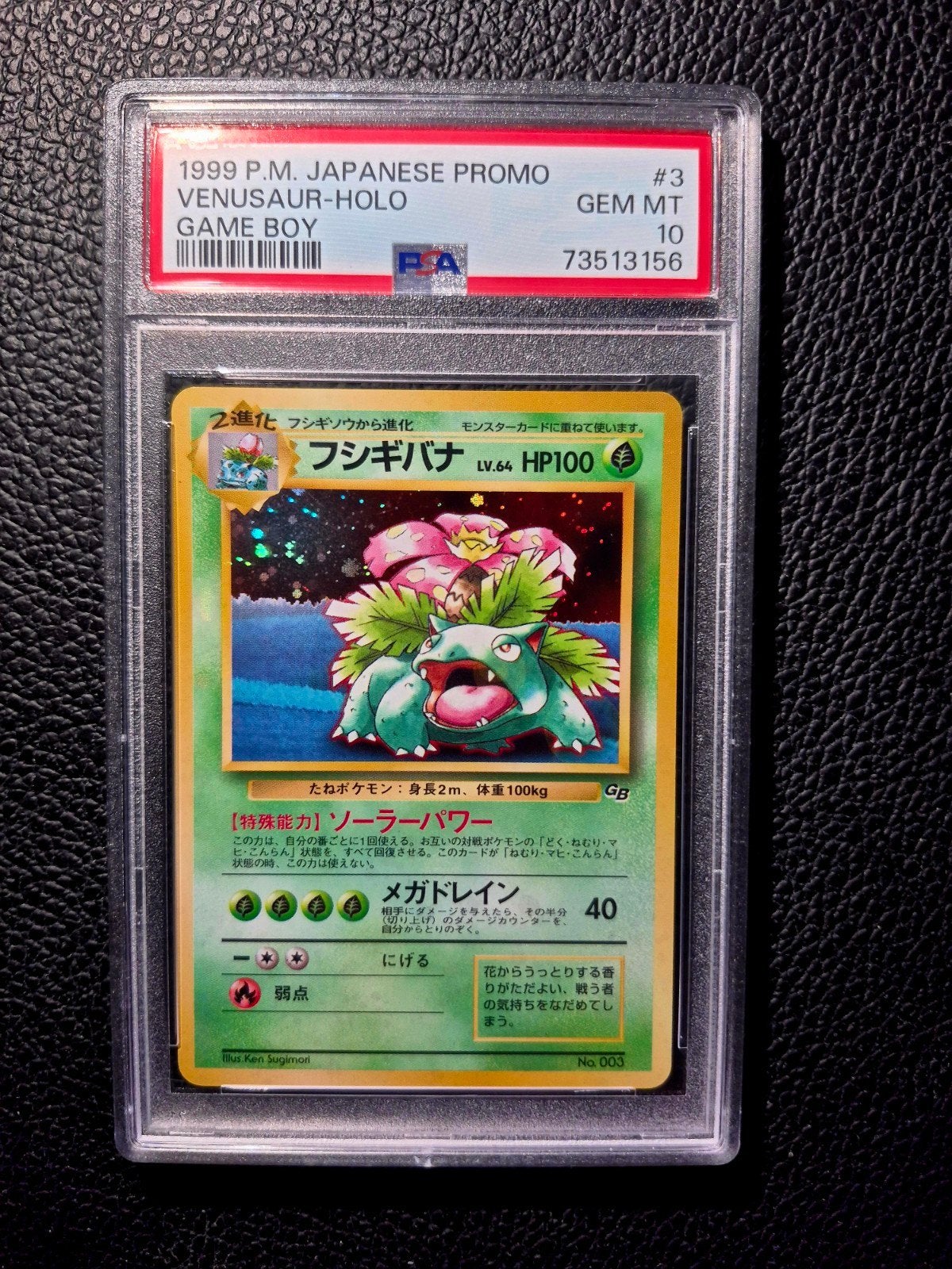 pokemon venusaur holo gameboy promo japanese psa10 low pop, Hobby en Vrije tijd, Ophalen of Verzenden