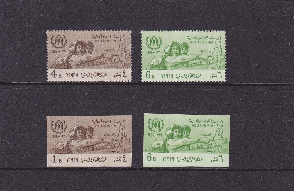 Yemen-Jemen 196/97 getand plus ongetand (176), Verzenden, Postfris, Oost-Azië