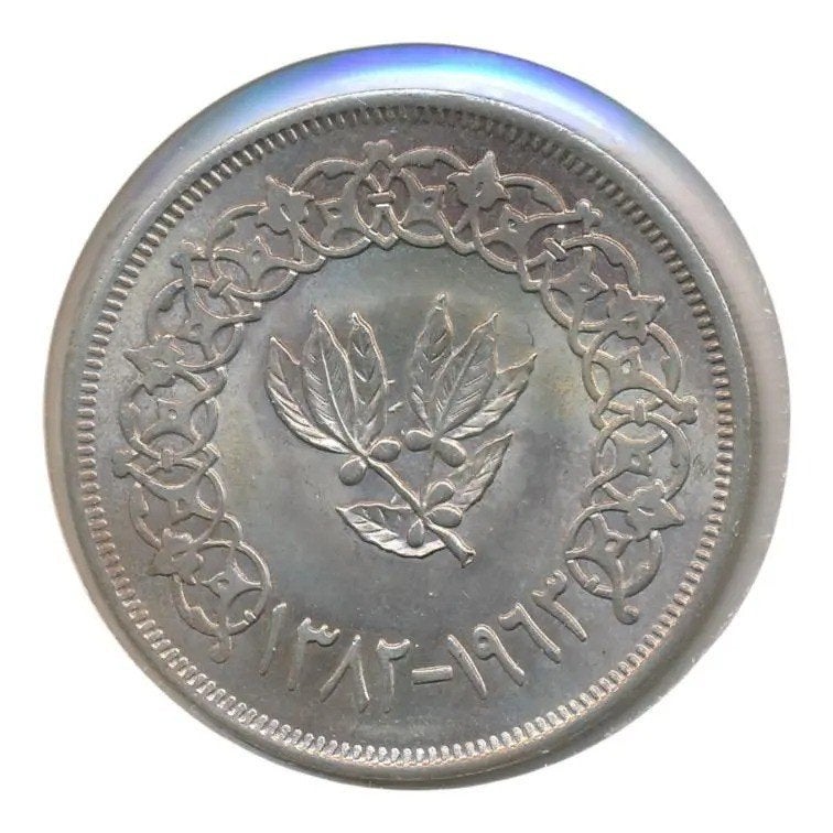 Noord-Jemen 1 Rial 1963 (Prachtig+), Ophalen of Verzenden, Midden-Oosten, Losse munt, Zilver