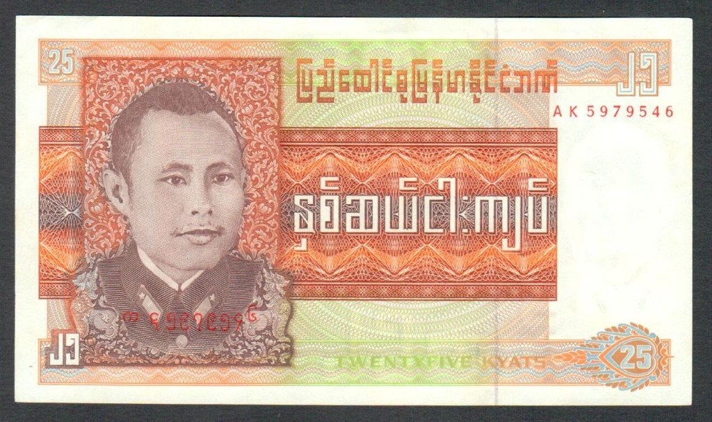 Bankbiljet - Birma (Myanmar) 25 Kyats 1972 UNC., Ophalen of Verzenden, Zuidoost-Azië, Los biljet