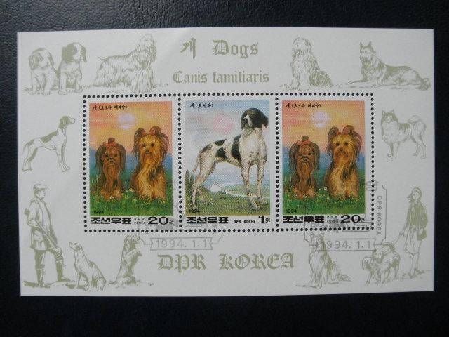 Postzegels honden Noord Korea 1994 - cat.w. € 3,60 (1), Ophalen of Verzenden, Gestempeld, Dier of Natuur