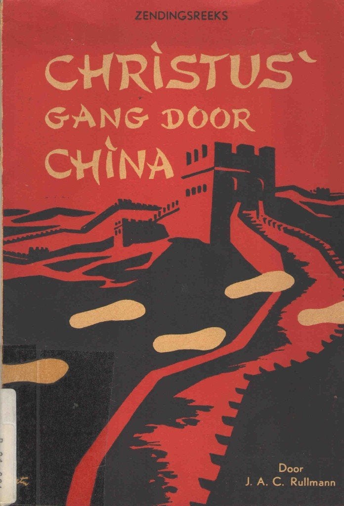 Christus' gang door China - J. Rullmann, Ophalen of Verzenden, Gelezen, J. Rullmann, Christendom | Protestants