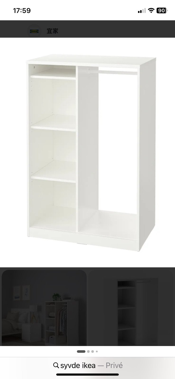 Compacte kledingkast IKEA, Ophalen, 100 tot 150 cm, 50 tot 100 cm, Zo goed als nieuw