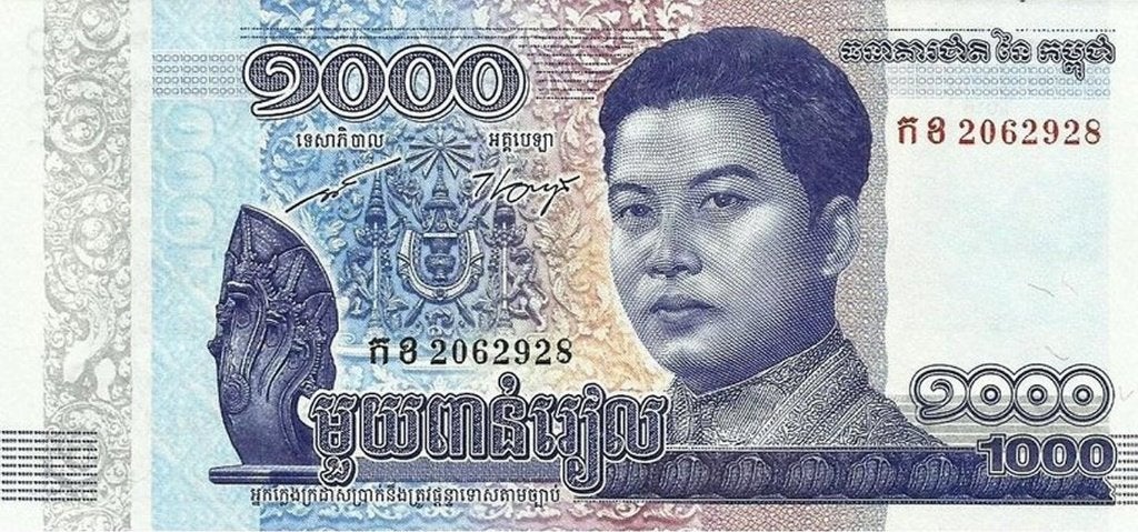 Cambodja bankbiljet 1000 Riels 2016, Pick 67a UNC, Ophalen of Verzenden, Zuidoost-Azië, Los biljet