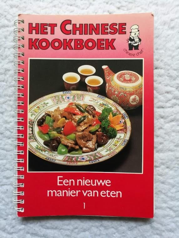 Het Chinese Kookboek, deel 1 - een nieuwe manier van eten, Ophalen of Verzenden, Gelezen, Azië en Oosters