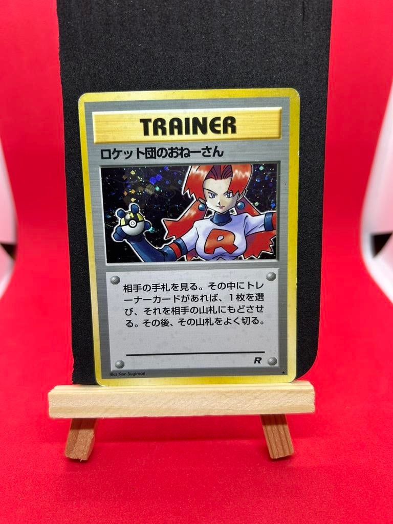 Rocket’s Admin Japanese Holo Trainer Card Ken Sugimori, Ophalen of Verzenden, Zo goed als nieuw