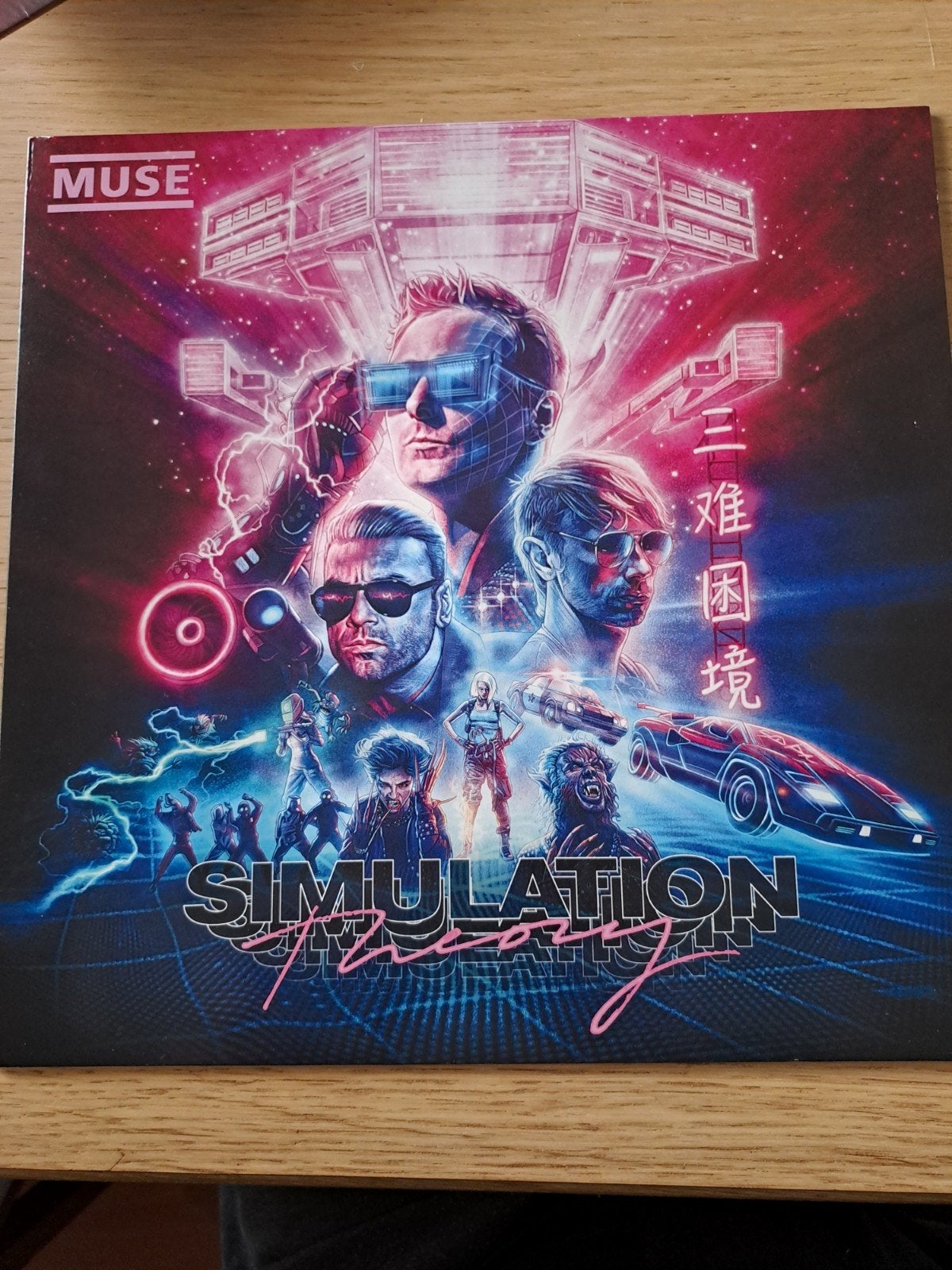 Muse LP Simulation theory, LP, Progressive Rock, Ophalen of Verzenden, Zo goed als nieuw