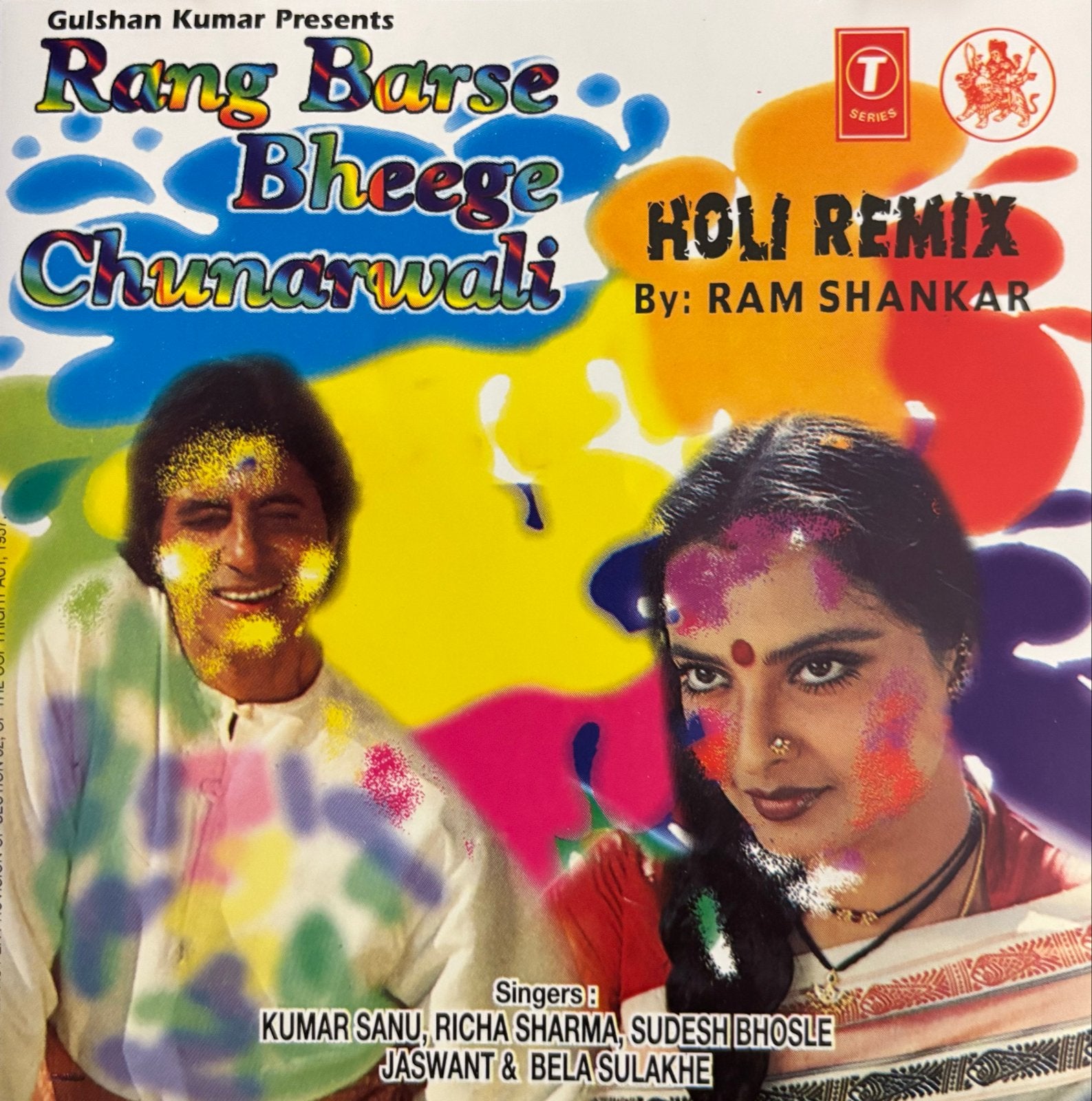 Rang Barse Bheege Chunarwali Holi Rem - CD, Verzenden, Gebruikt, Album