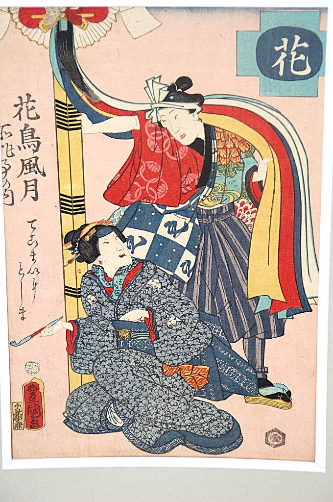 Een Japanse houtblok snede T, Ophalen of Verzenden
