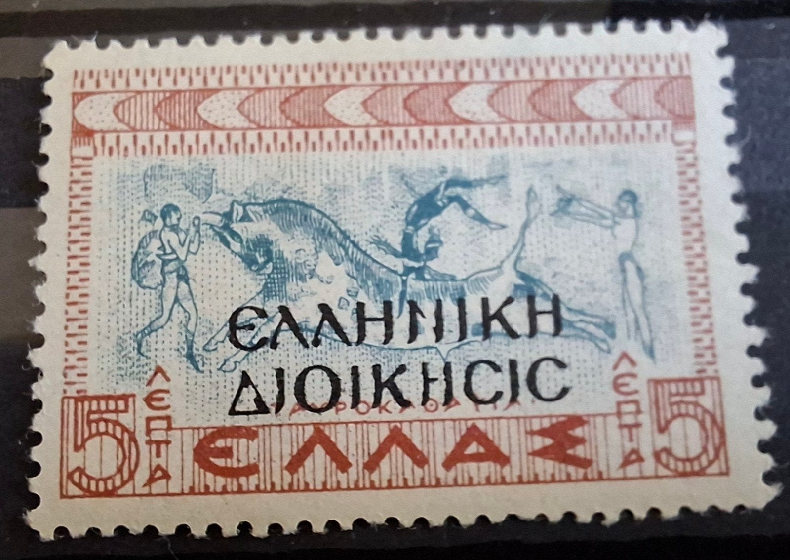 Griekenland,  1940 bezetting Albanië, Verzenden, Griekenland