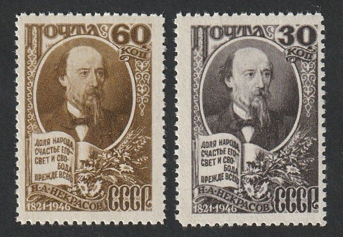 RUSLAND_1946_treinen, Ophalen of Verzenden, Postfris, Treinen