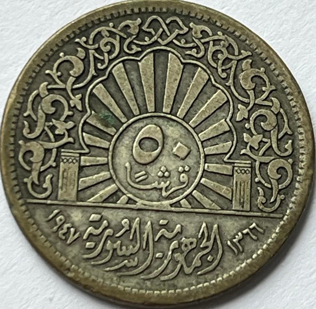 Syrië zilveren 50 piaster 1947, Ophalen of Verzenden, Midden-Oosten, Losse munt, Zilver