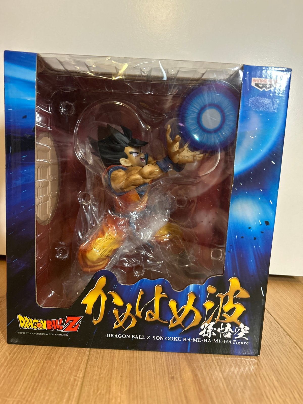 Dragon Ball Z Son Goku Kamehameha Figuur - Nieuw in doos, Verzenden, Nieuw