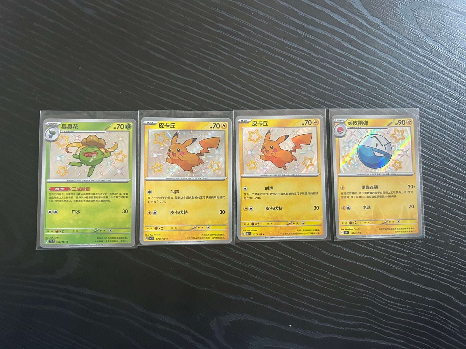 Chineese baby shiny pokemon kaarten, Ophalen of Verzenden, Nieuw, Meerdere kaarten