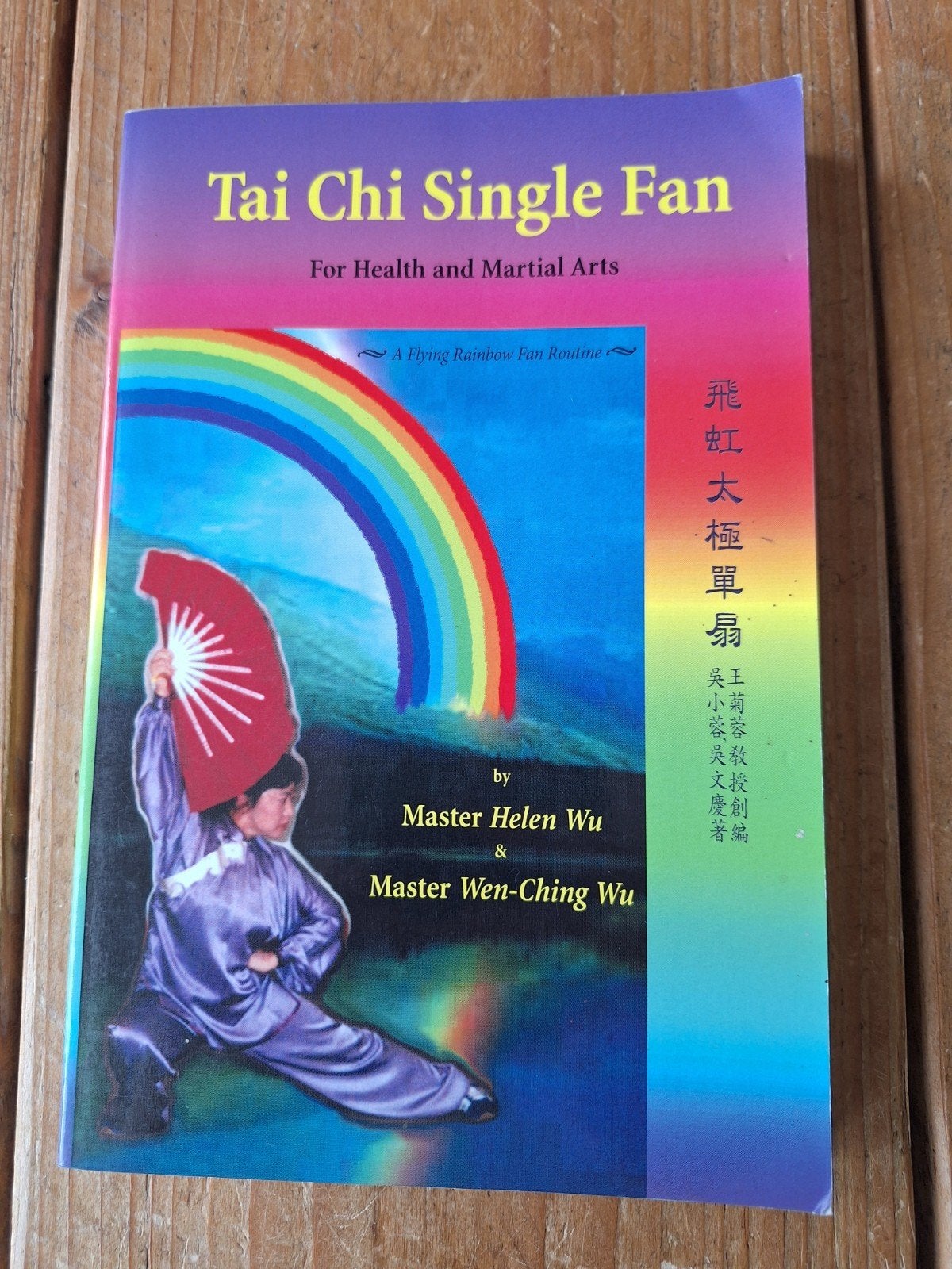 Tai Chi Single Fan: Gezondheid en Vechtkunsten Boek, Verzenden, Gelezen, Gezondheid en Conditie, Master Helen Wu & Master Wen-Ching Wu