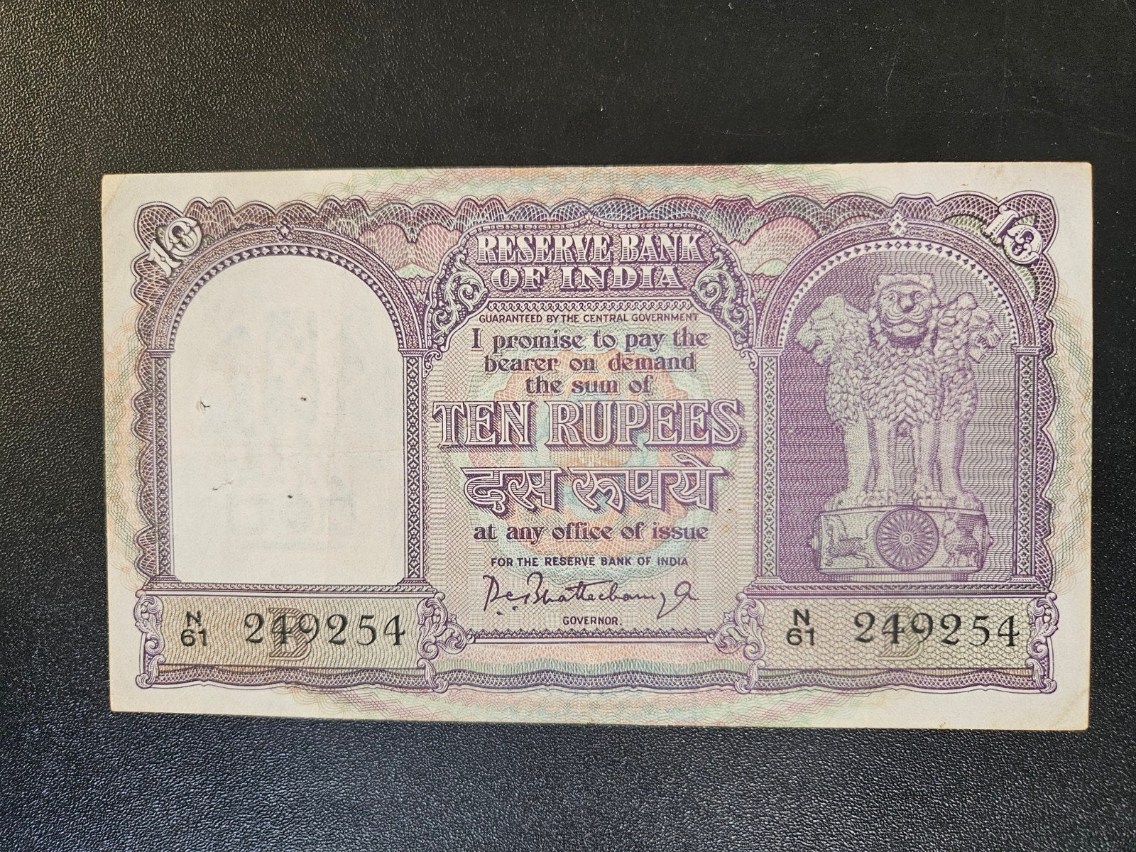 India pick 40b ND, Ophalen of Verzenden, Zuid-Azië, Los biljet
