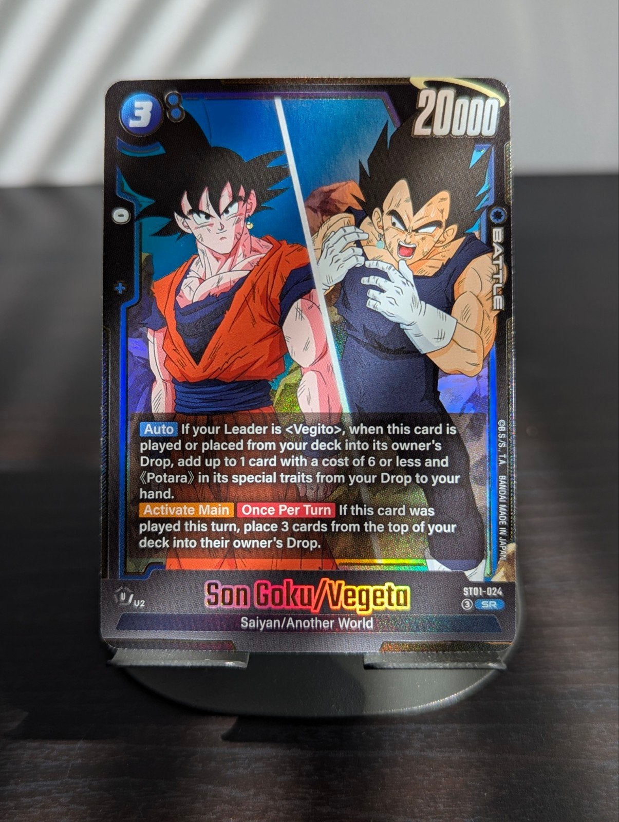 Dragon Ball Super - Son Goku/Vegeta (ST01-024) SR Kaart, Ophalen of Verzenden, Nieuw, Losse kaart, Foil