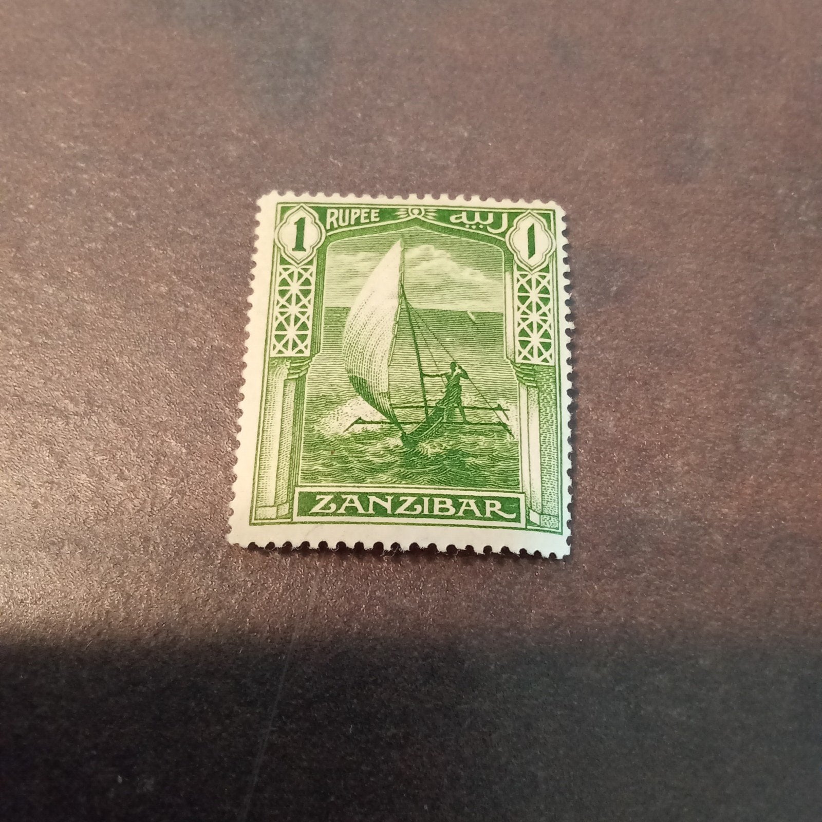 Zanzibar 1 Rupee postzegel Postfris 1921, Ophalen of Verzenden, Postfris