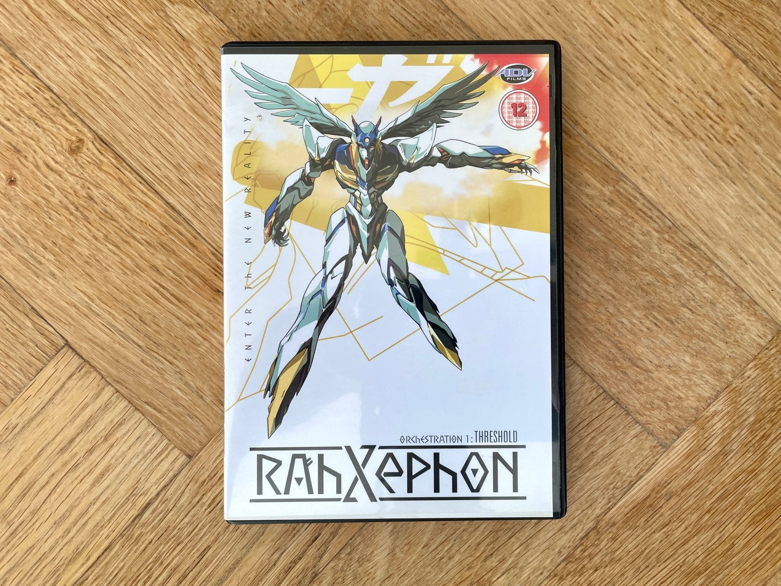 Rahxephon Volume 1 op DVD (nette staat, met ENG), Engels, Tekenfilm, Anime (Japans), Engels