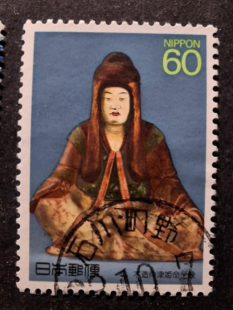 Japan 1809, Ophalen of Verzenden, Oost-Azië