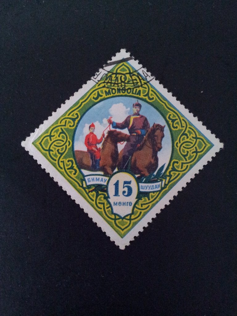 Mongolië Paardensport 1959 gestempeld, Ophalen of Verzenden, Gestempeld, Sport
