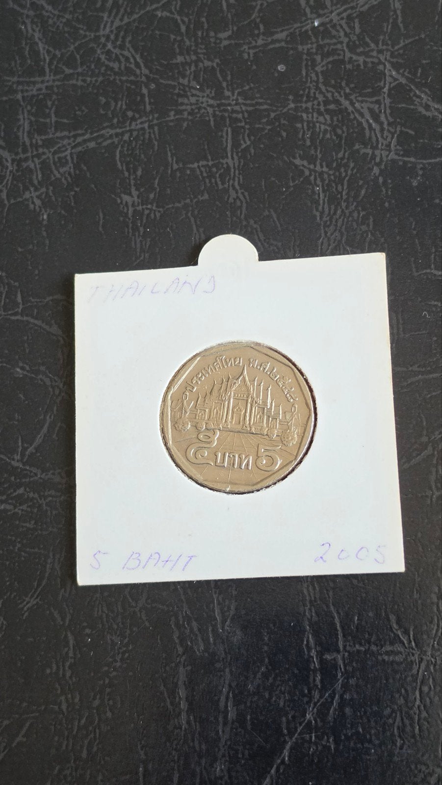Thailand 5 Baht munt 2005 - Koning Bhumibol Adulyadej, Ophalen of Verzenden, Gebruikt