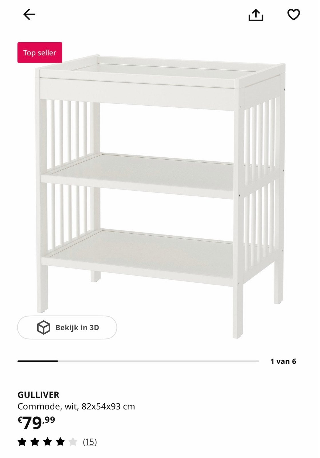 IKEA Gulliver Commode - Wit, Zo goed als nieuw, Kinderen en Baby's, Ophalen, 50 tot 70 cm, Zo goed als nieuw, 75 tot 100 cm