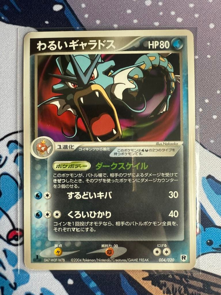 Dark Gyarados Japanese 004/020 Near Mint, Hobby en Vrije tijd, Verzamelkaartspellen | Pokémon, Ophalen of Verzenden, Zo goed als nieuw