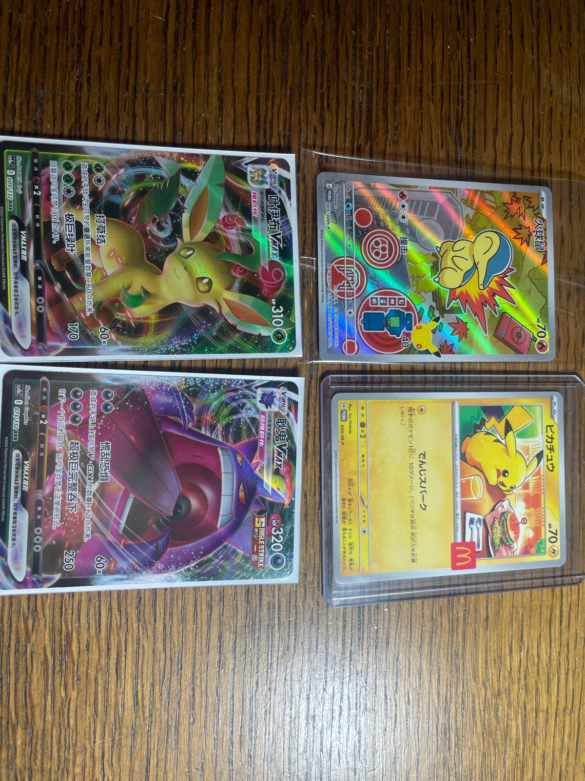 Lot Chinese Pokemon kaarten - Pikachu promo & Gengar VMAX, Hobby en Vrije tijd, Verzamelkaartspellen | Pokémon, Ophalen of Verzenden
