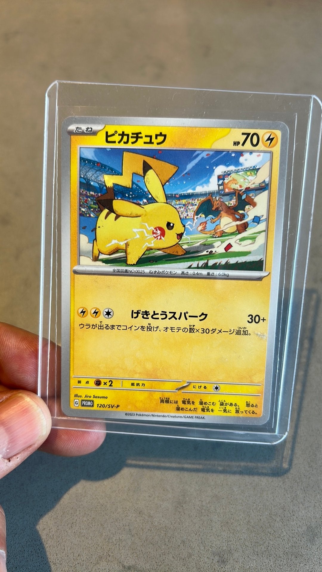 Pikachu 120/SV-P Promo Pokémon Kaart, Ophalen of Verzenden, Zo goed als nieuw, Losse kaart