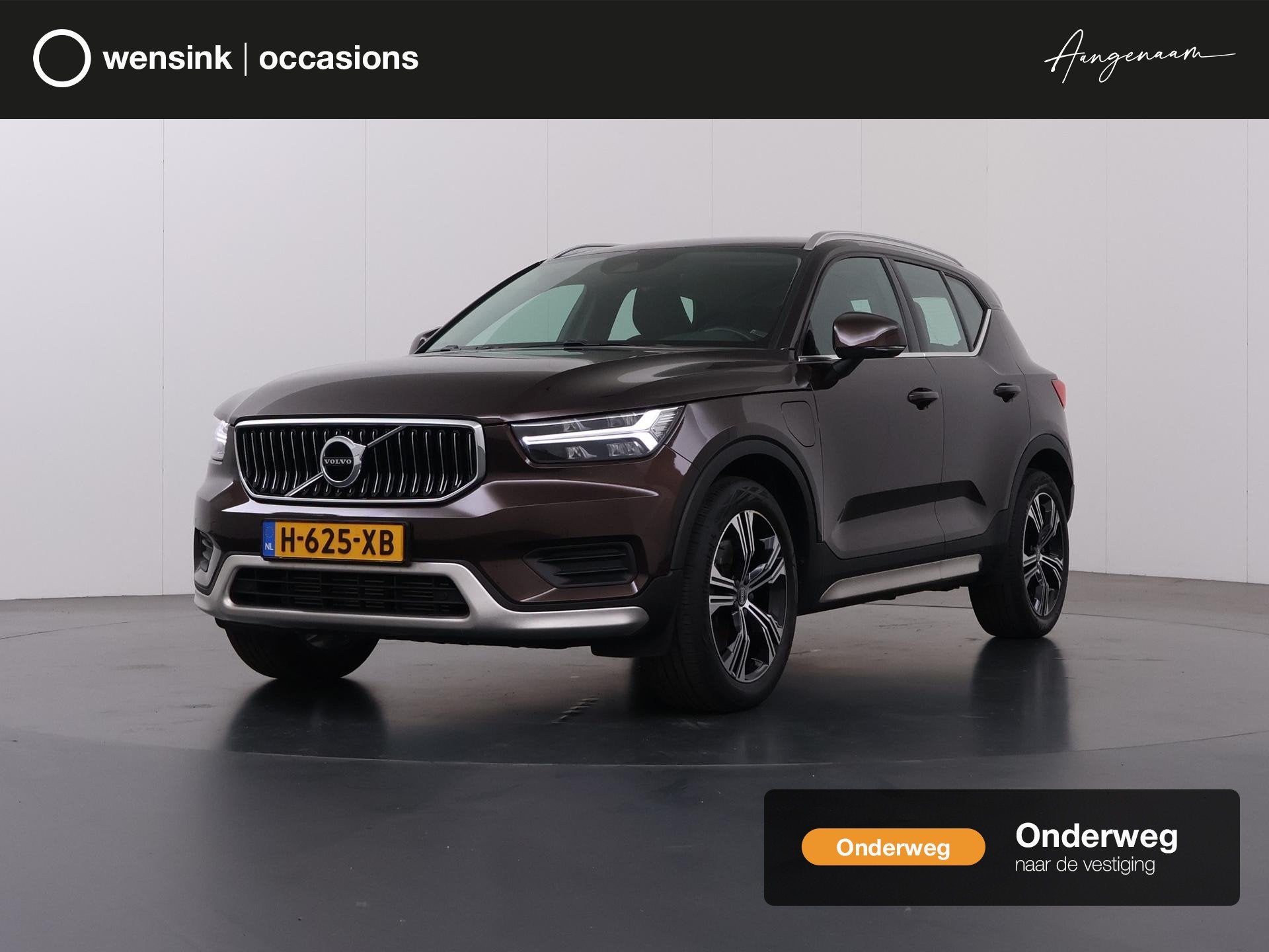 Volvo XC40 1.5 T5 Twin Engine Inscription | Elektr. Trekhaak, Auto's, Dealer onderhouden, Lane Keeping Assist, 1712 kg, Bruin