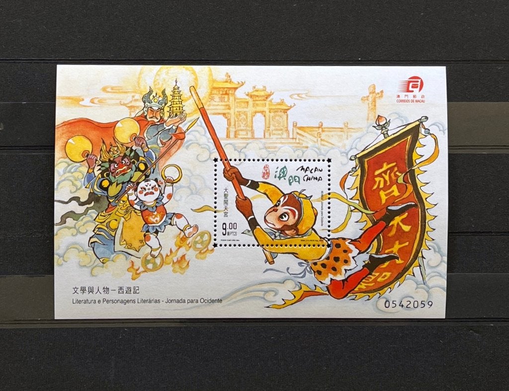 Macau China Postfris 2000 Apenkoning Stripfiguren, Ophalen of Verzenden, Postfris, Oost-Azië