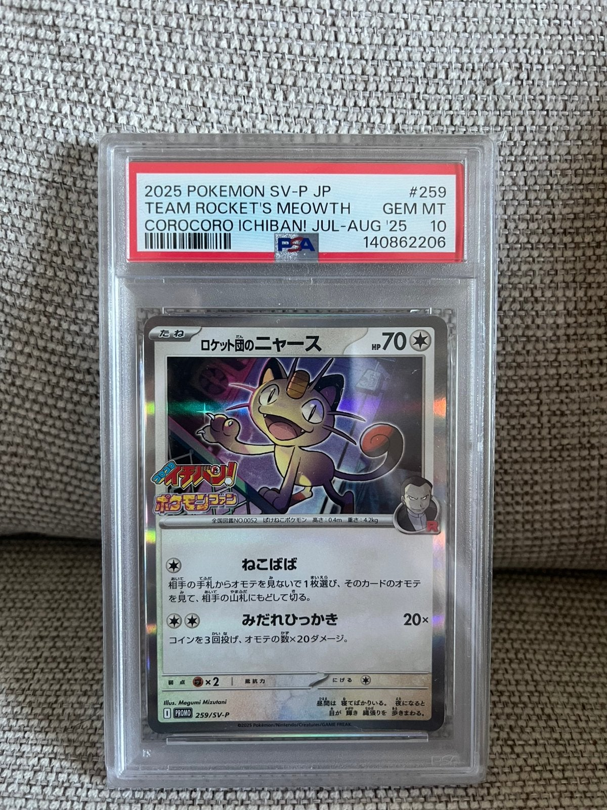 Team Rocket’s Meowth - Scarlet & Violet Promo PSA 10, Verzenden, Nieuw