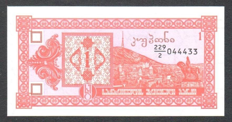 Bankbiljet - Georgië 1 Laris -1993 - UNC., Postzegels en Munten, Bankbiljetten | Europa | Niet-Eurobiljetten, Ophalen of Verzenden