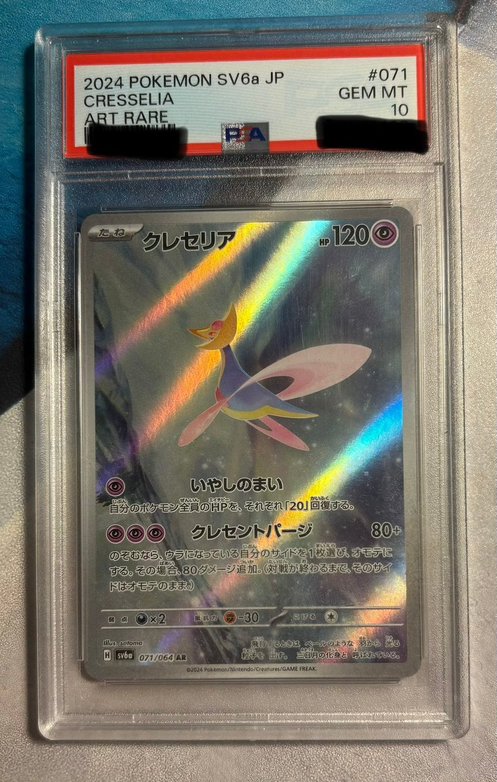 Cresselia 071 night wanderer psa 10, Ophalen of Verzenden, Zo goed als nieuw